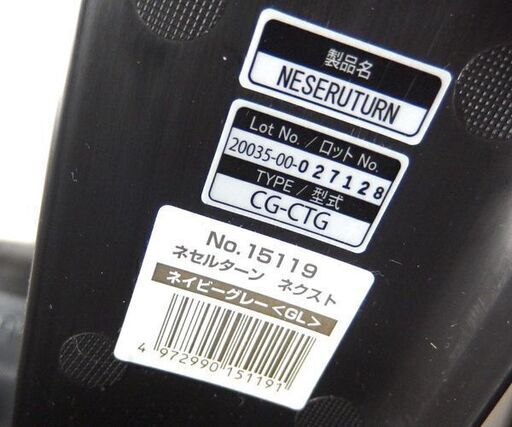 コンビ チャイルドシート ネセルターン ネクスト ～18kgまで 新生児