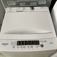 【ネット決済】ハイセンス 4.5キロ洗濯機 HW-K45E リサ...