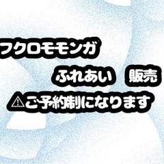 明日の予定になります！