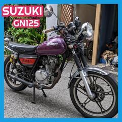 現状ベース車 スズキ GN125 CMタンク ミニバブ