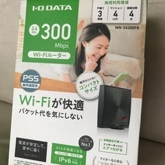 Wi-Fi 無線LAN ルーター　1か月使用だけ　定価3500円