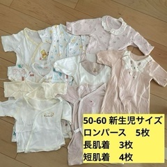 ベビー服まとめ売り