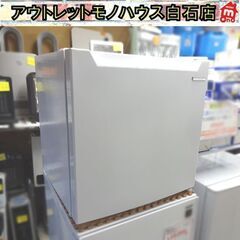 1ドア冷蔵庫 46L 2022年製 ヤマダセレクト YRZ-C0...