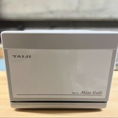 【美品/定価半額以下】タイジおしぼりウォーマー  ホットキャビH...