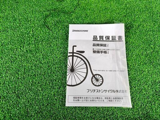 D420 ☆9800円☆整備済み 中古子供自転車 ブリヂストン エコパル【24 