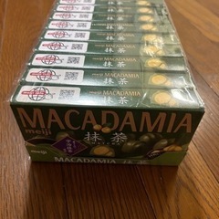 マカダミアナッツチョコ　抹茶　10箱