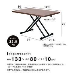 【新品】ガス式昇降テーブル 大理石調 取りに来てくれる方に譲ります