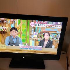 家電 テレビ 液晶テレビ