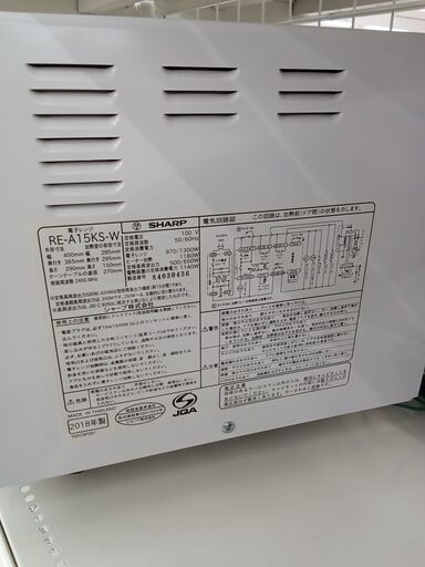 ★ジモティ割あり★ SHARP 電子レンジ　 RE-A15KS-W  18年製 動作確認／クリーニング済み TC2425