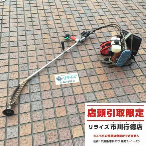 ビーバ L467Z 背負い式草刈り機【市川行徳店】【店頭取引限定】【ジャンク】管理番号：ITQ3NQOVBOXX