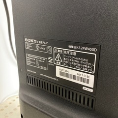 家電 テレビ 液晶テレビ【トレファク東大阪】