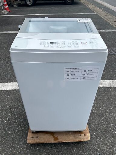 洗濯機 ニトリ NTR60 2022年 6kg せんたくき 家事家電【安心の3ヶ月保証★送料に設置込】自社配送時代引き可※現金、クレジット、スマホ決済対応※