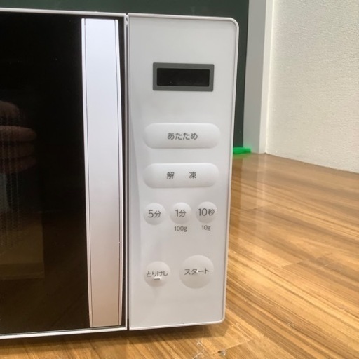 トレファク神戸南店】Abitelax 電子レンジ【取りに来られる方限定