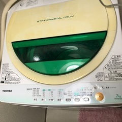 期間限定 TOSHIBA 全自動 洗濯機 7kg
