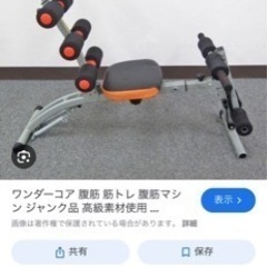 スポーツ フィットネス、トレーニング