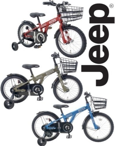 自転車 折りたたみ自転車