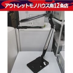 LED卓上デスクライト wasser11 クランプ/デスク兼用モ...