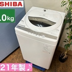 I555 🌈 2021年製♪ TOSHIBA 洗濯機 （5.0㎏...