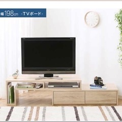 【ネット決済・配送可】家具 収納家具 テレビ台