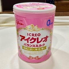 【お譲り予定先決まりました】子供用品 ベビー用品 授乳、お食事用品