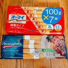 パスタ　700g 500g