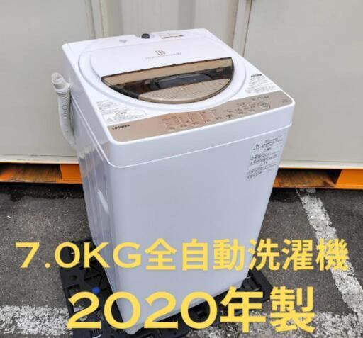 ■取引決定済■特価■2020年製■東芝 7.0kg全自動洗濯機 ZABOON（ザブーン）浸透パワフル洗浄 AW-7G8BK