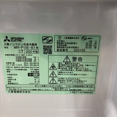 安心の6ヶ月保証付き！MITSUBISHI2ドア冷蔵庫2020年製146L【トレファク