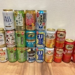 お酒、ノンアル 20本セット