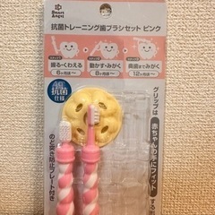 【未使用】西松屋 トレーニング歯ブラシ