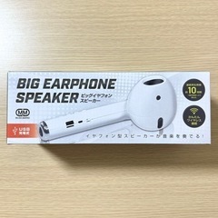 ビッグ イヤフォン スピーカー 白 ワイヤレス Bluetooth