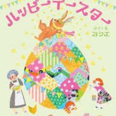 明後日の日曜日３月１４日(日)午後2時〜　子ども食堂&食糧支援活...