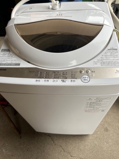 2021年製 TOSHIBA 東芝 全自動電気洗濯機 5.0kg AW-5GA1 - 洗濯機 2021年製 TOSHIBA 東芝 全自動電気洗濯機 5.0kg AW-5GA1 - 洗濯機