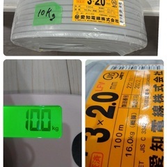 Ｆケーブル  3本まとめ売り ＊引き取り限定