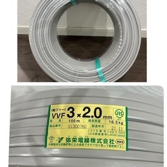Ｆケーブル  3本まとめ売り ＊引き取り限定