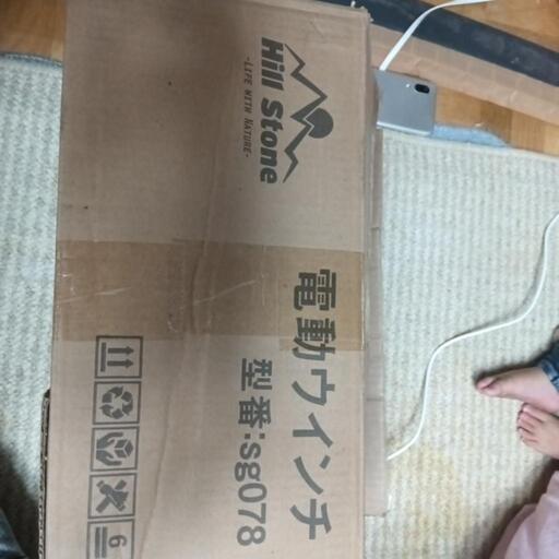 車の物電動ウインチ、問い合わせがかなり来てます。お買い上げありがとうございました