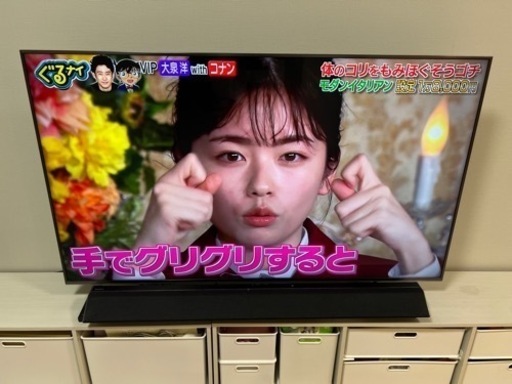 SONY 4Kテレビ KJ-55X9000F 2018年製