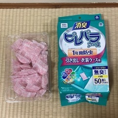 プレパラアース　消臭防虫剤　ほぼ2箱セット