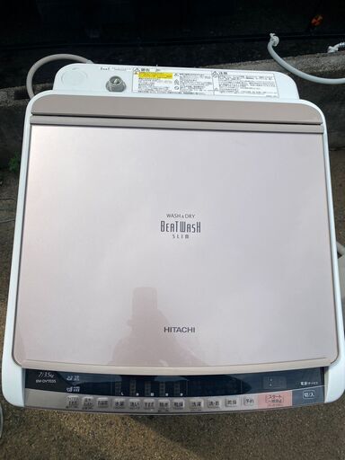 【中古品】HITACHI　電気洗濯乾燥機　BW-DV703S　2019年製　7Kg/3.5Kg