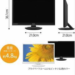 1日限定価格！！ SHARPテレビ