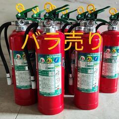 【未使用バラ売り1本】ABC粉末消火器 10型 蓄圧式　PAN-...