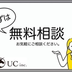 未経験者多数活躍中！1日の報酬上限はあなた次第です！！まずは登録...