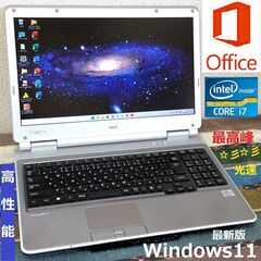 🔴特価！✅送料無料！【動作良好】/最高峰Core i7/メモリ8...