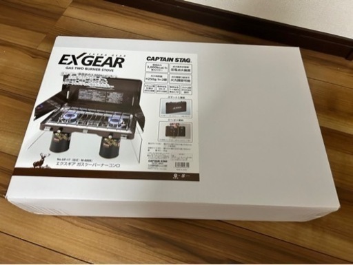 値下げ！【新品未開封】キャプテンスタッグ    エクスギア ガスツーバーナーコンロ