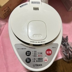 【電気ポット】断捨離中です！