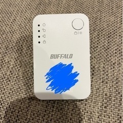 バッファロー　Wi-Fi 中継機