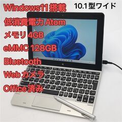 【ネット決済・配送可】ペン付き タブレット 10.1型ワイド N...