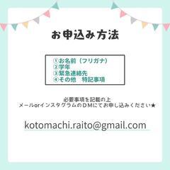 5/6 〜船で行く！海の中道！〜
わくわくエリア全制覇の旅！ − 福岡県