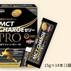 MCT chargeゼリーPRO