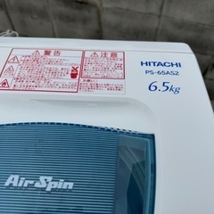 日立■2槽式洗濯機■6.5Kg
