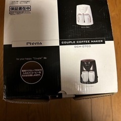 家電 コーヒーメーカー